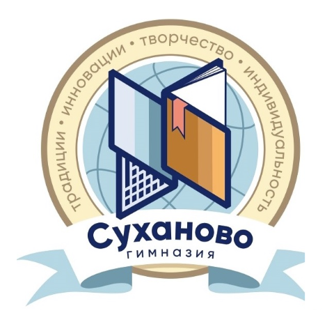 Онлайн-гимназия «Суханово»